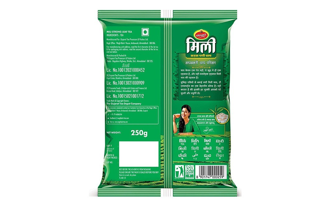 Wagh Bakri Mili Leaf Tea    Pack  250 grams